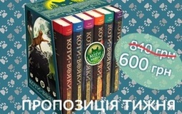 Пропозиція тижня: подарунковий котобокс «Коти-вояки»