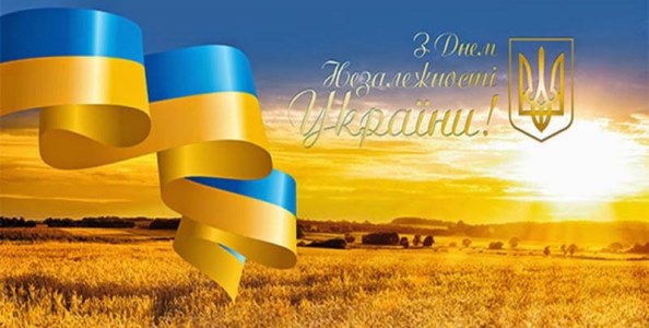 Графік роботи інтернет-магазину в серпні