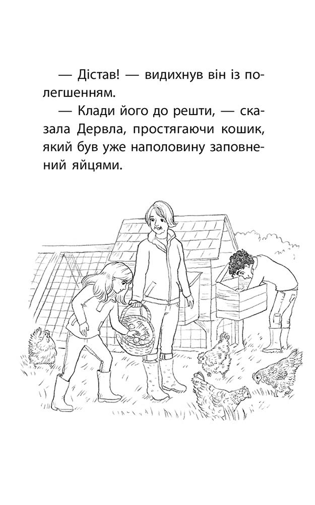 Історії порятунку. Книга 7. Мурчак-суперзірка - інші зображення