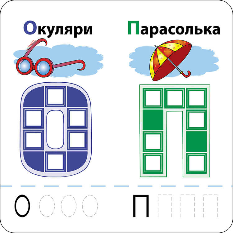 Розумні наліпки. Літери - інші зображення